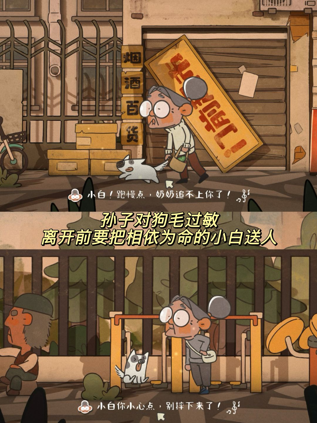破防到不行的叙事解谜神作‼️ 3