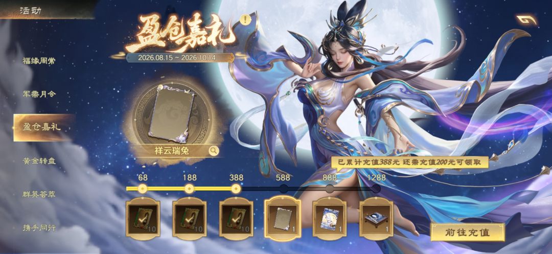 偷偷摸摸氵一贴 2