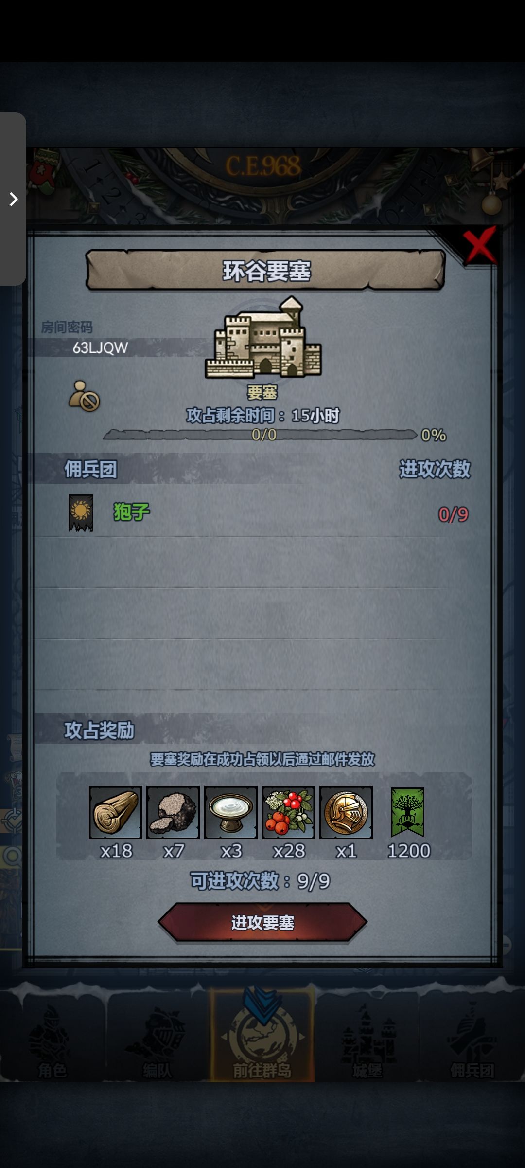 环剑曙,可摸,十二点半前收 3