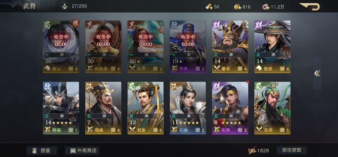 动态图片 3