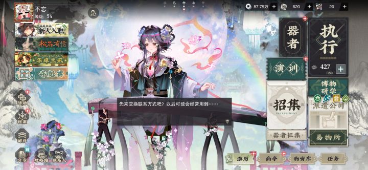 帮帮孩子吧！！！截图