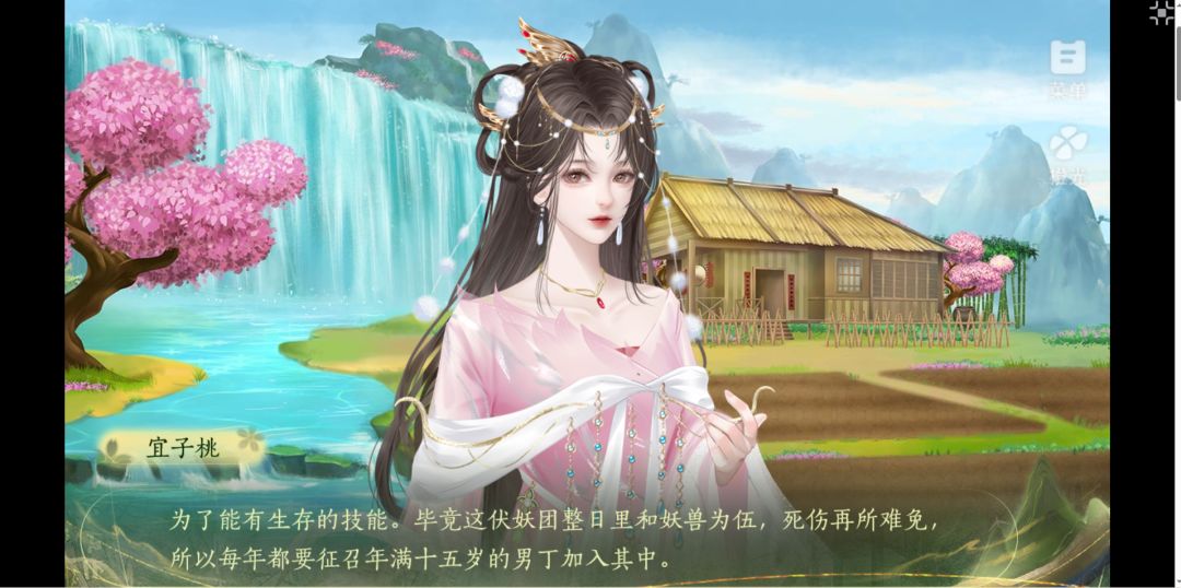 橙光《异世求存》游戏推荐 3