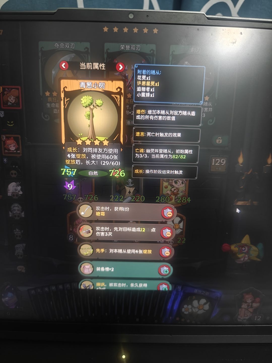 还能不能玩了?啥bug 1