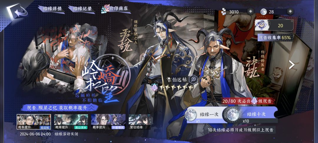 一通瞎玩然后开攒 2