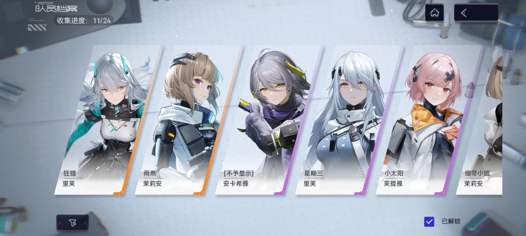 我这号要不重开 1