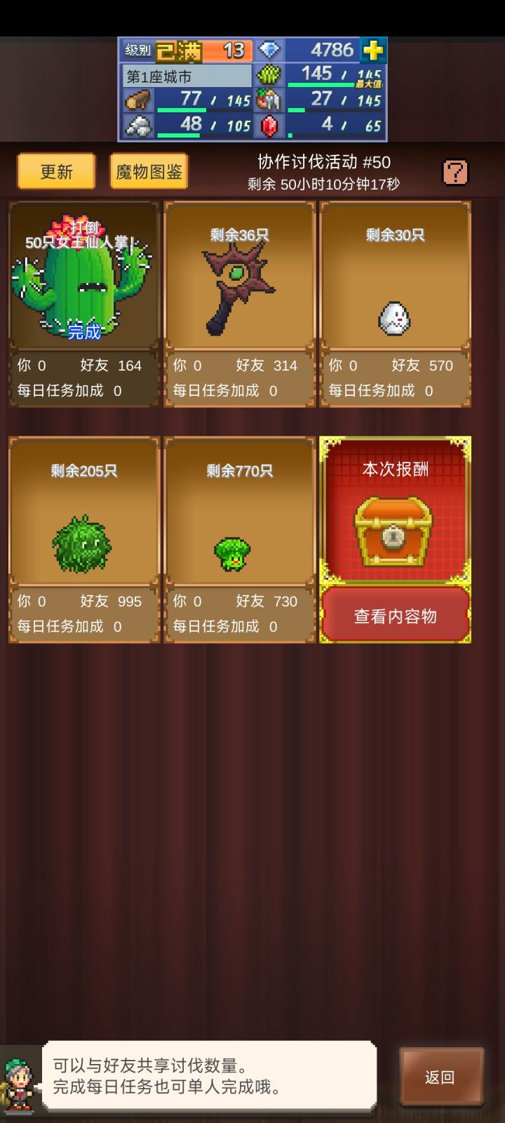 新手重开第一天 有没有大佬捞一下[表情_豹哭][表情_豹哭]
冰阔落 124570988截图