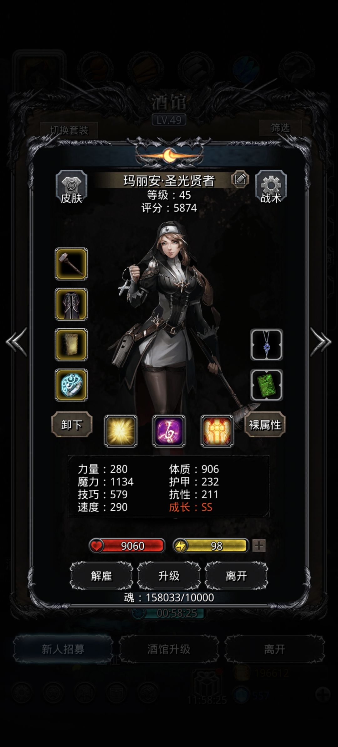 裂隙45废物魔神纯正重伤法攻略 2