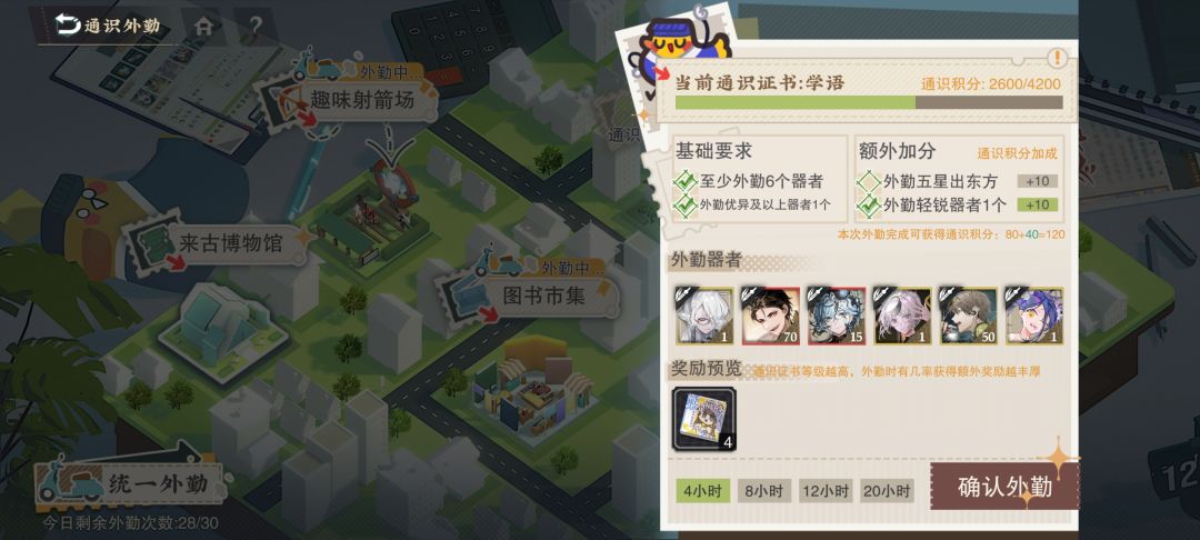 这个怎么弄 1