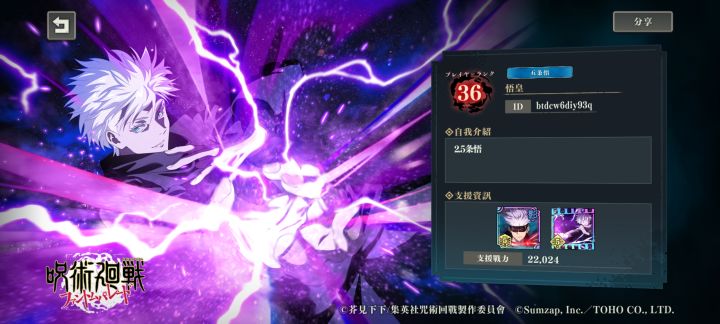来一波好友截图