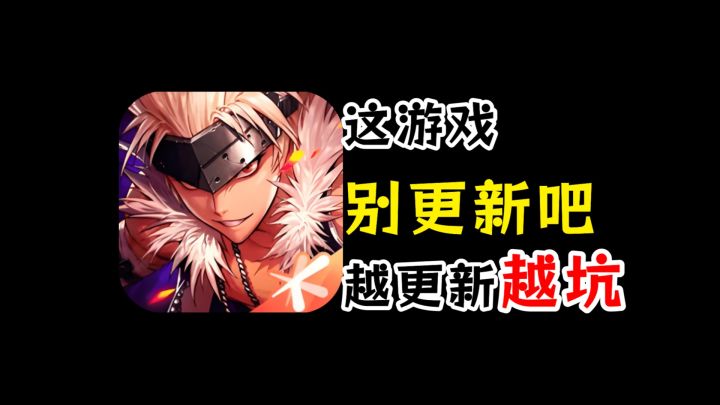 dnf手游吐槽还不如不更新,又收割泰拉截图