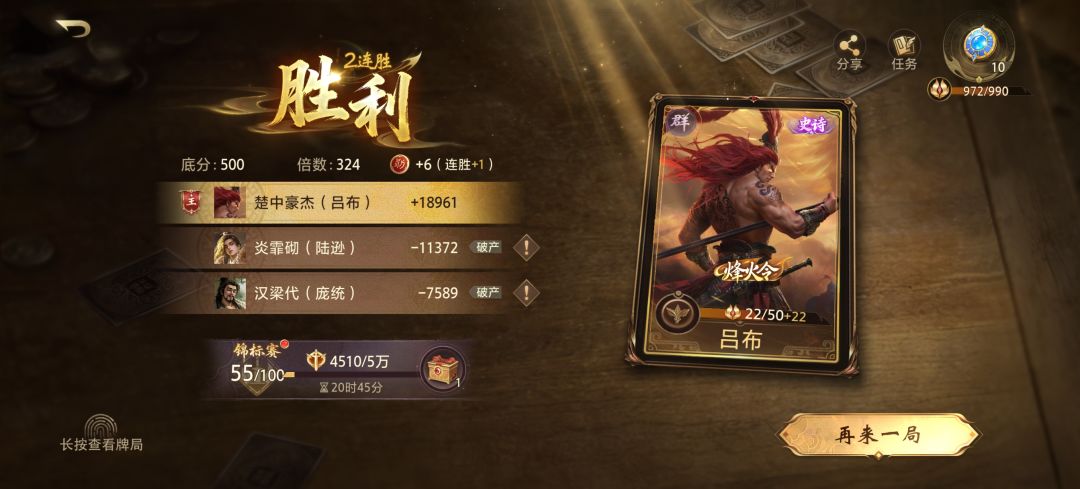 牢布打出来的最高倍速 1