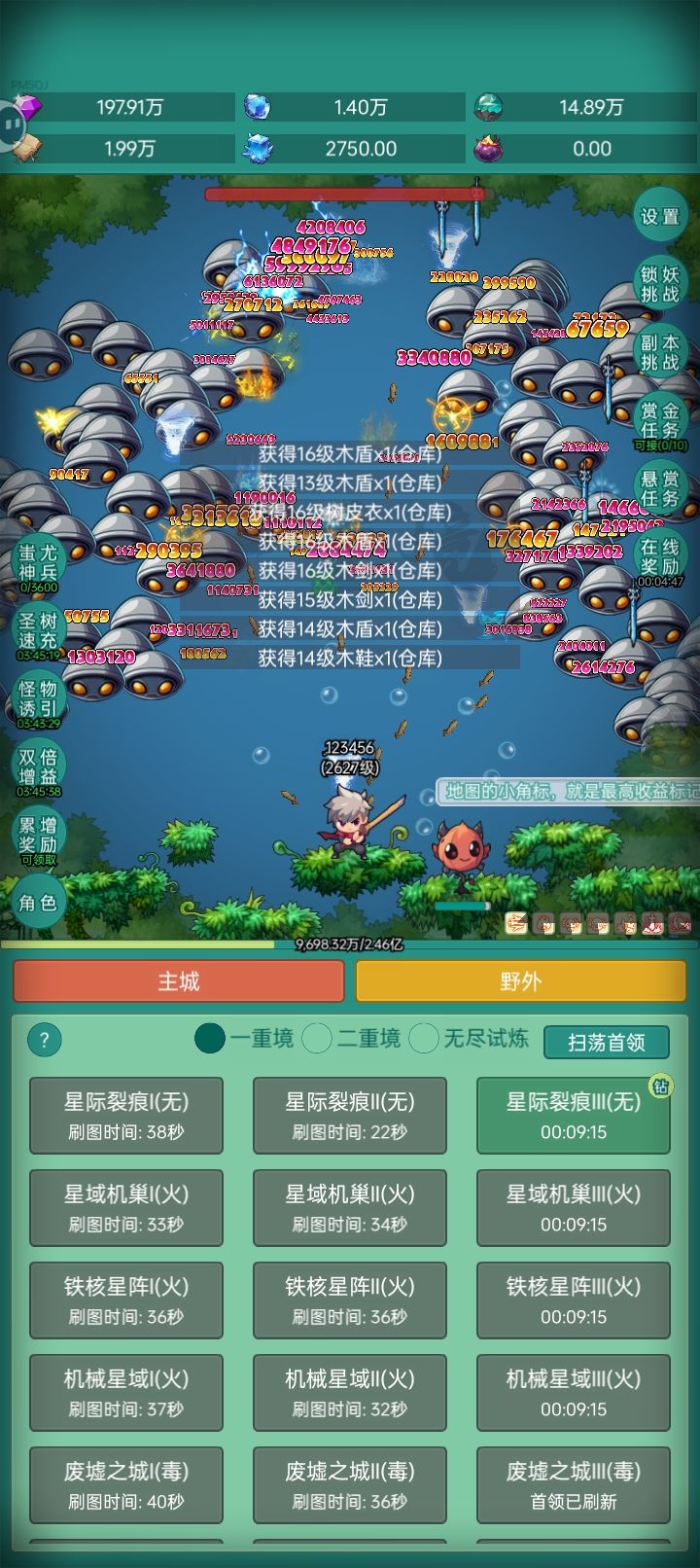 皮肤皮肤 1