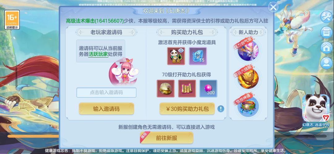动态图片 1