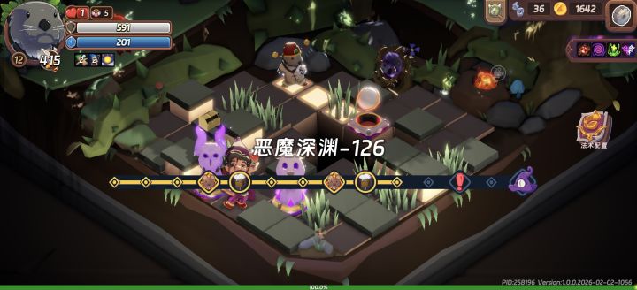 感觉死是不会死了截图