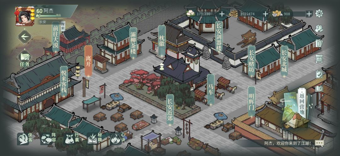 十五列传bug 3
