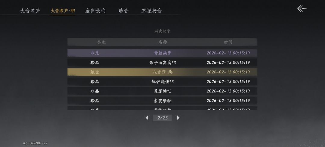 记录一下,以后可咋办 2
