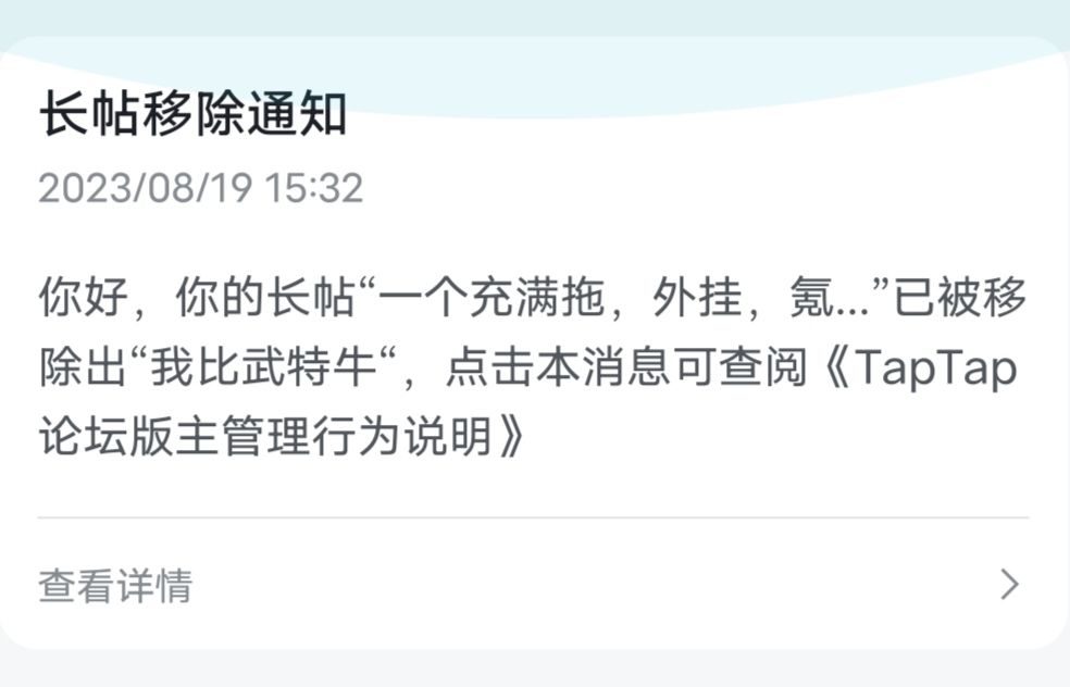 好大的官威啊 1
