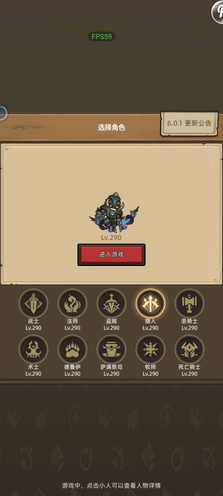 有知道新红杖和红锤的绿字是什么吗截图