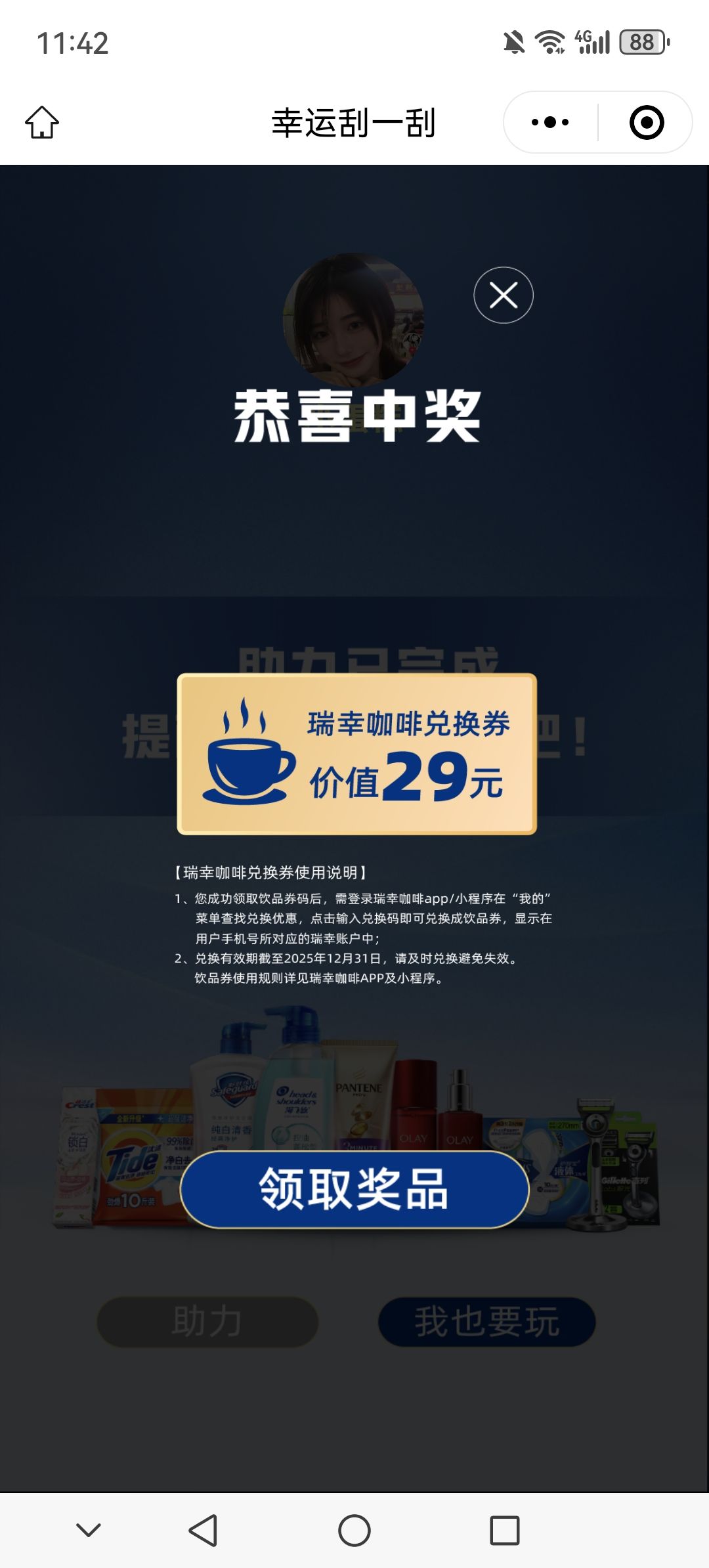 健康 1