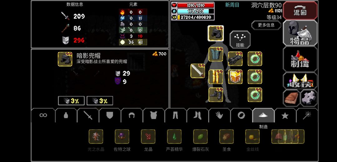 动态图片 8