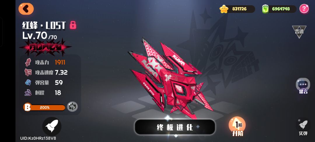 萌新第一个七星,第二个作什么 1