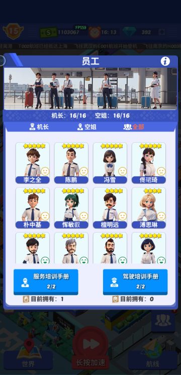 玩了三天，简单的提一下问题点，看大家是怎么想的