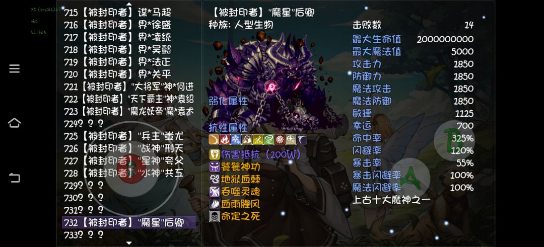 给大家吸吸魔刀欧气截图