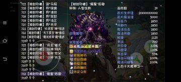 给大家吸吸魔刀欧气