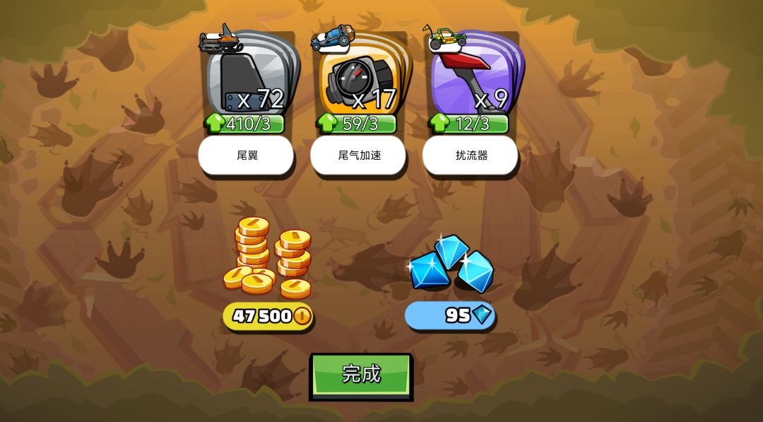 八十五级箱子 1
