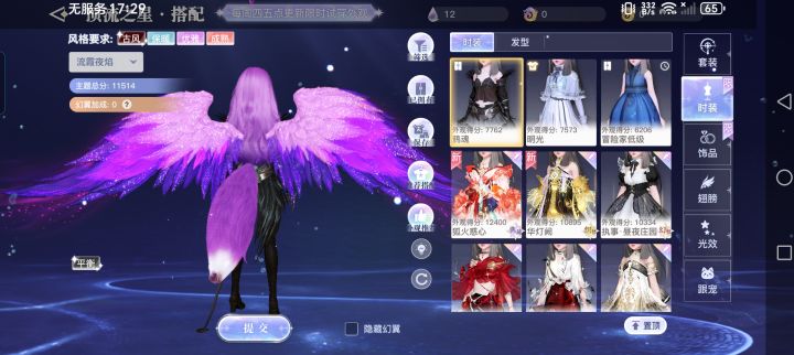 10月简单服求组，找固定搭子，我只有一个人截图