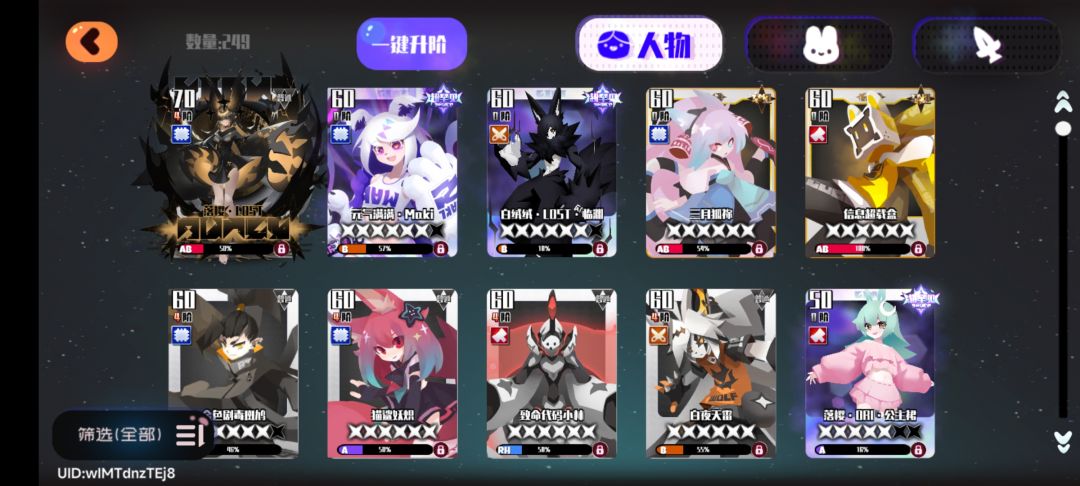 大佬们,我这有能玩的吗 1