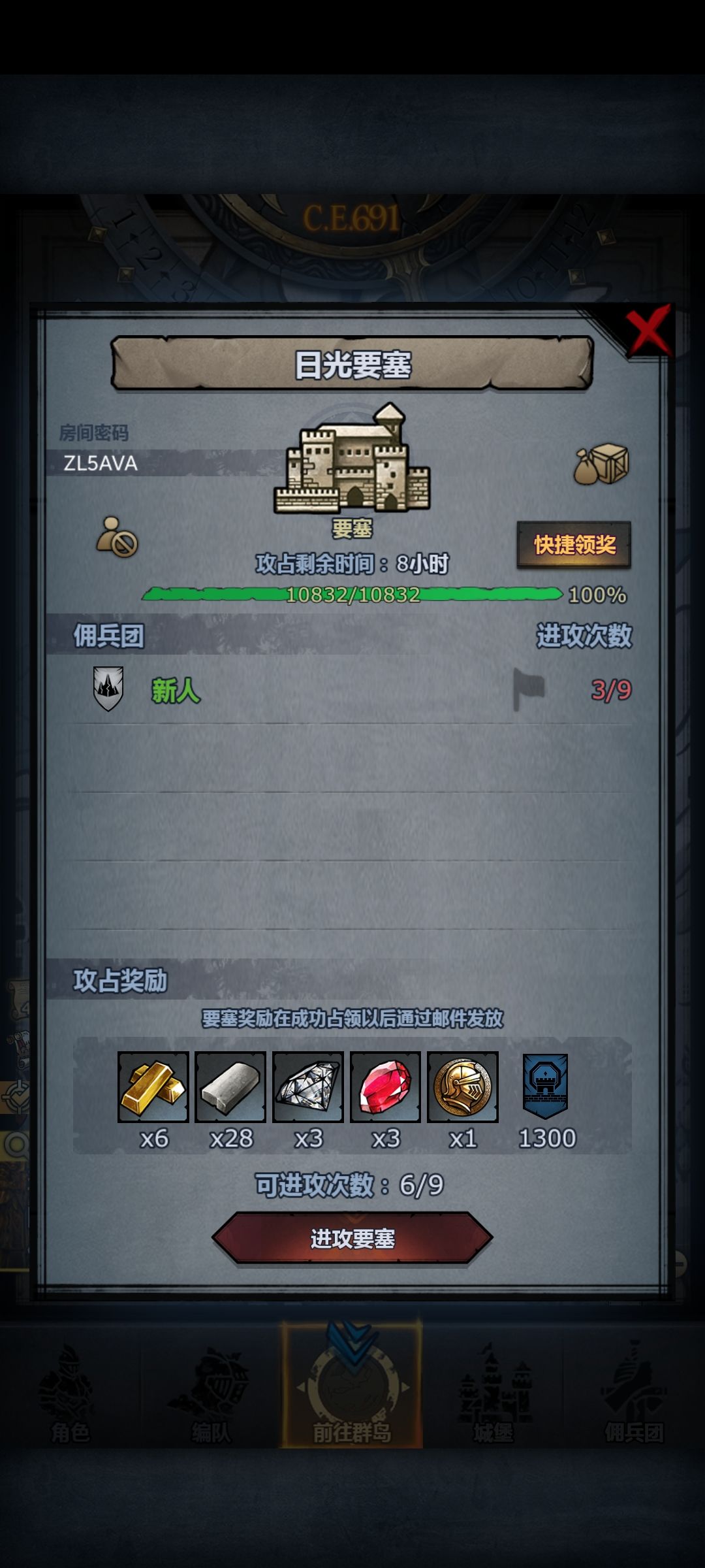 求大佬带一下日光😢 ZL5AVA 1