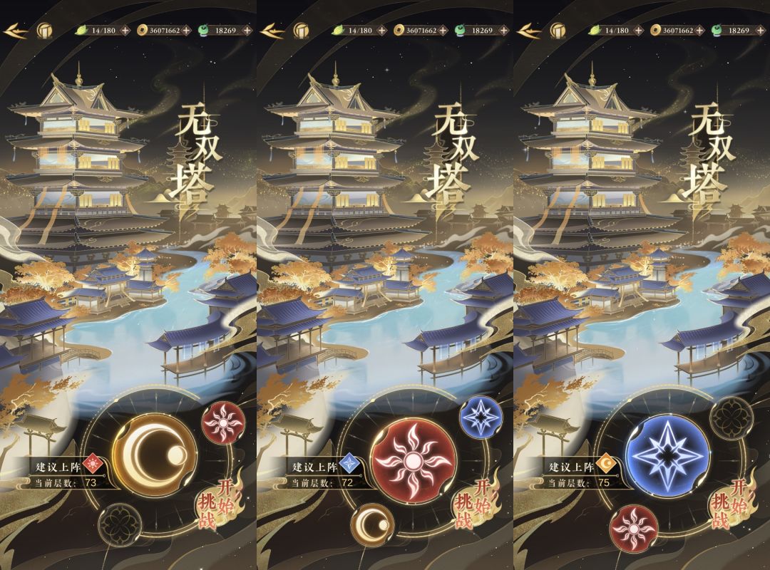 无双塔最新个人攻略截图