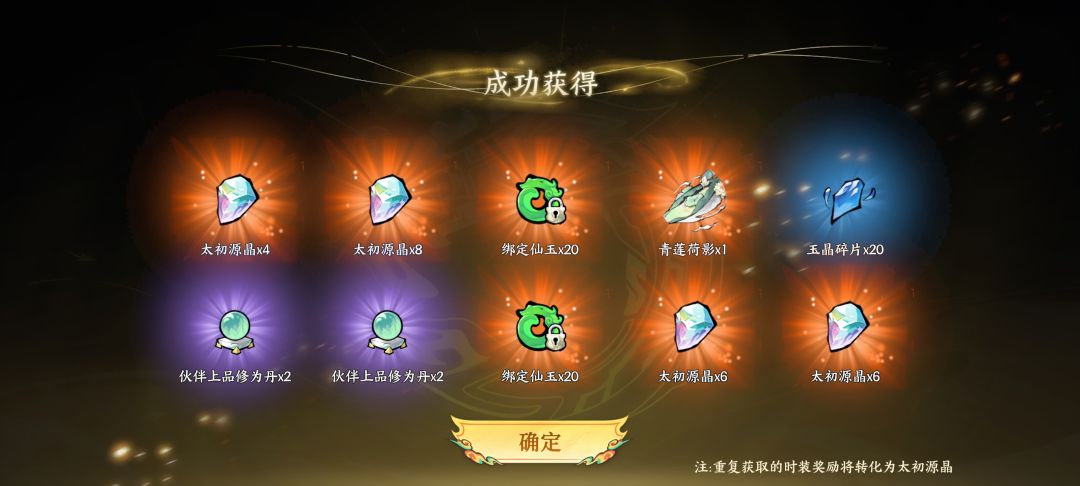 这个算运气好吗 2