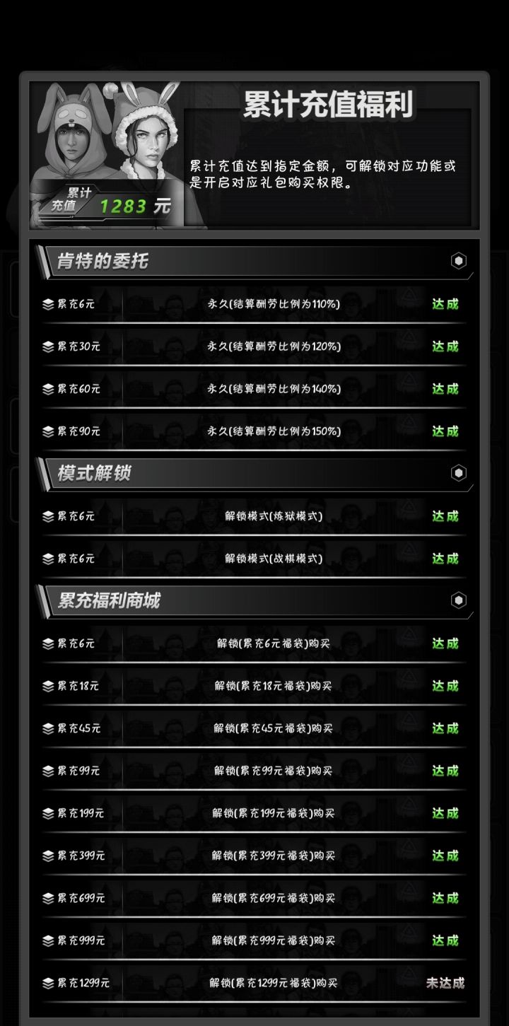 中午氪三卡起,来波互氪互送票券的好友截图