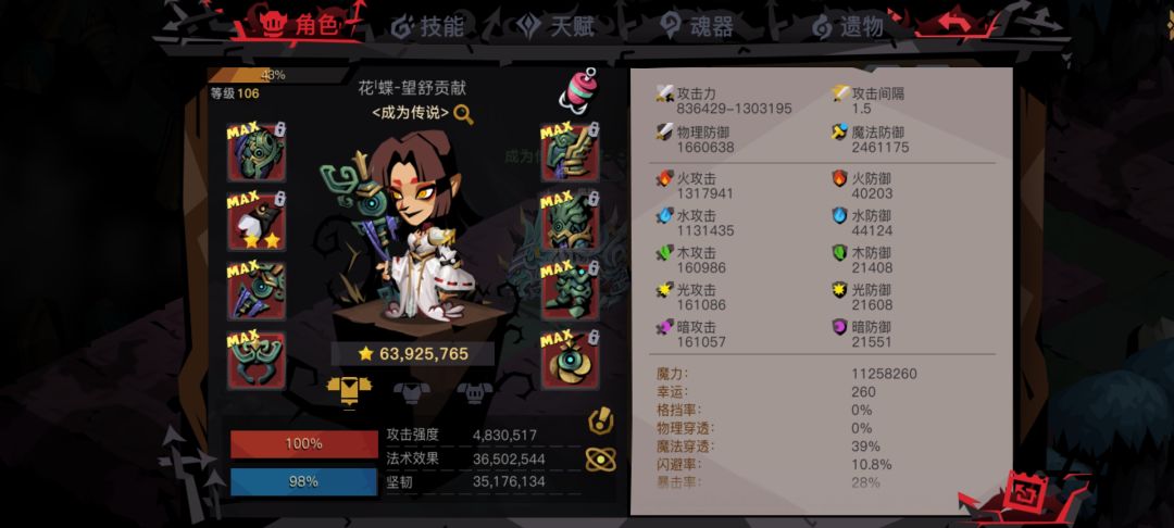 精14拿下 3