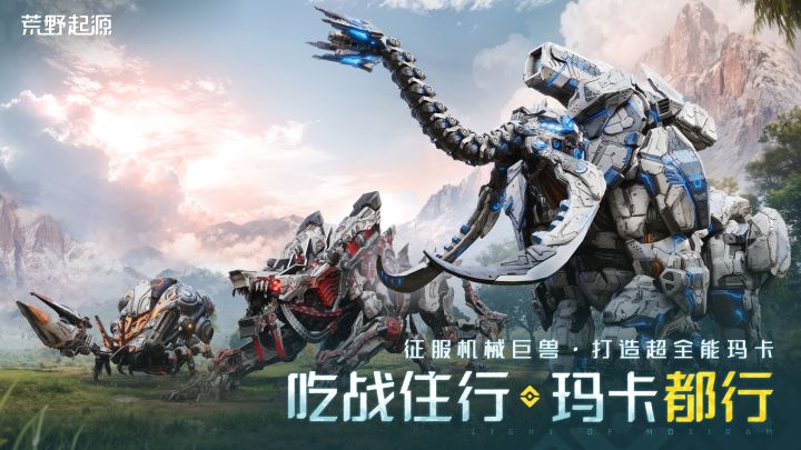 震惊!资本家的血脉竟然可以追溯到蛮荒野人时代截图