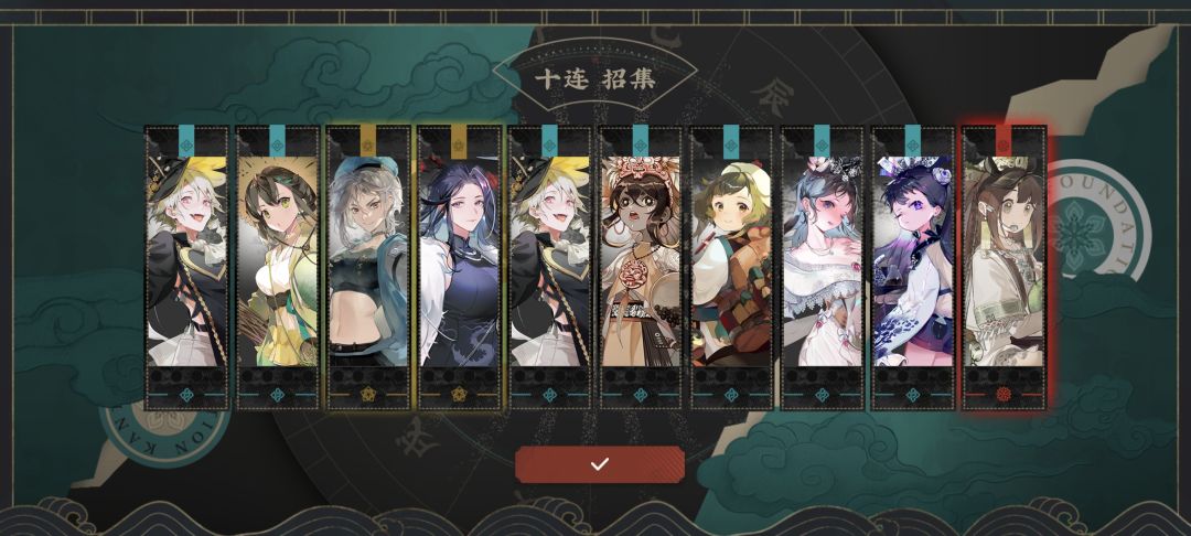 物华终于爱我一次 2