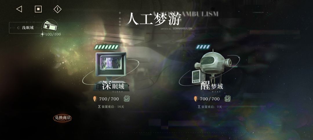 感觉入坑三天就养老了 3