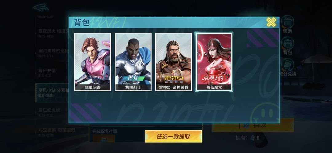哈哈哈哈哈 2