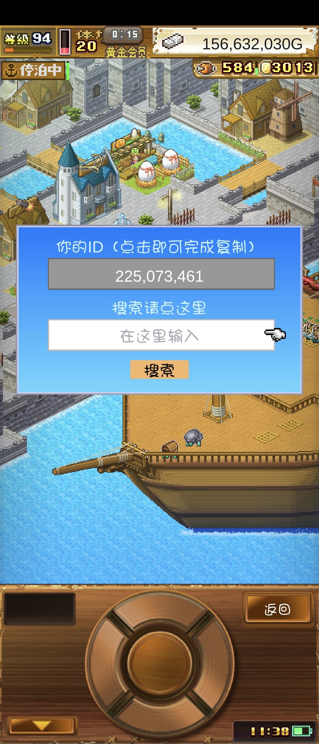 150以上的来,225073461 2