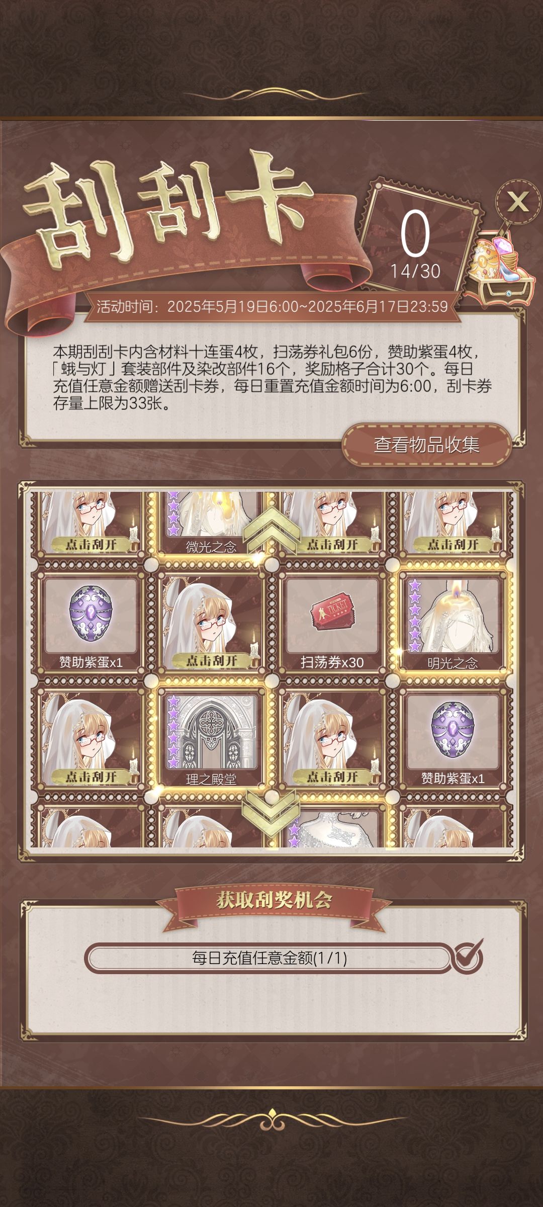 基本大件已经出了 2