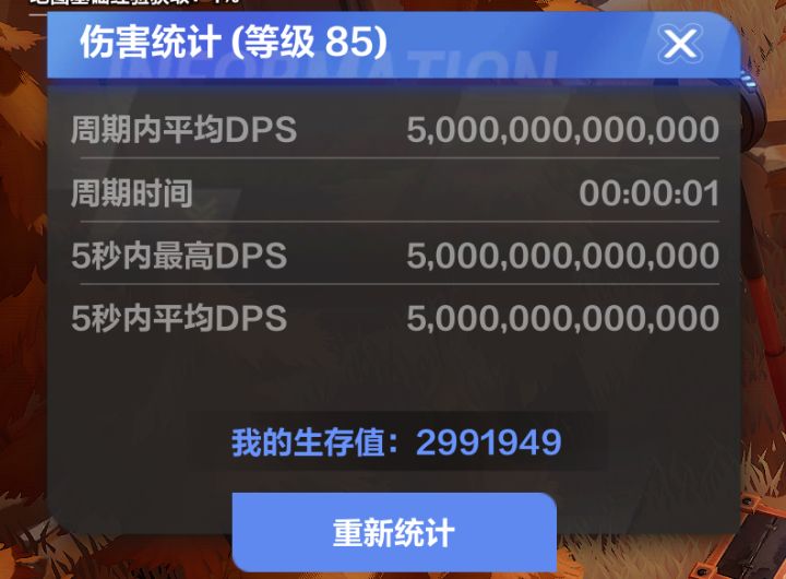 如何能够达到0s全5we呢？截图