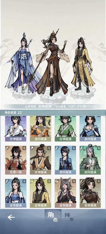 【天月出品】10月阵容搭配（已脱坑）