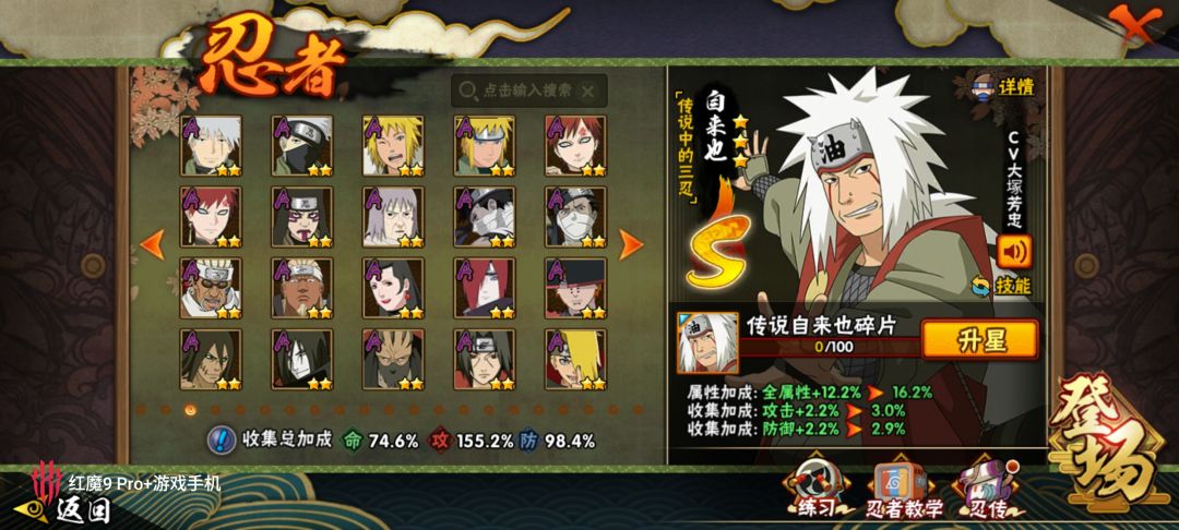 共号d 3