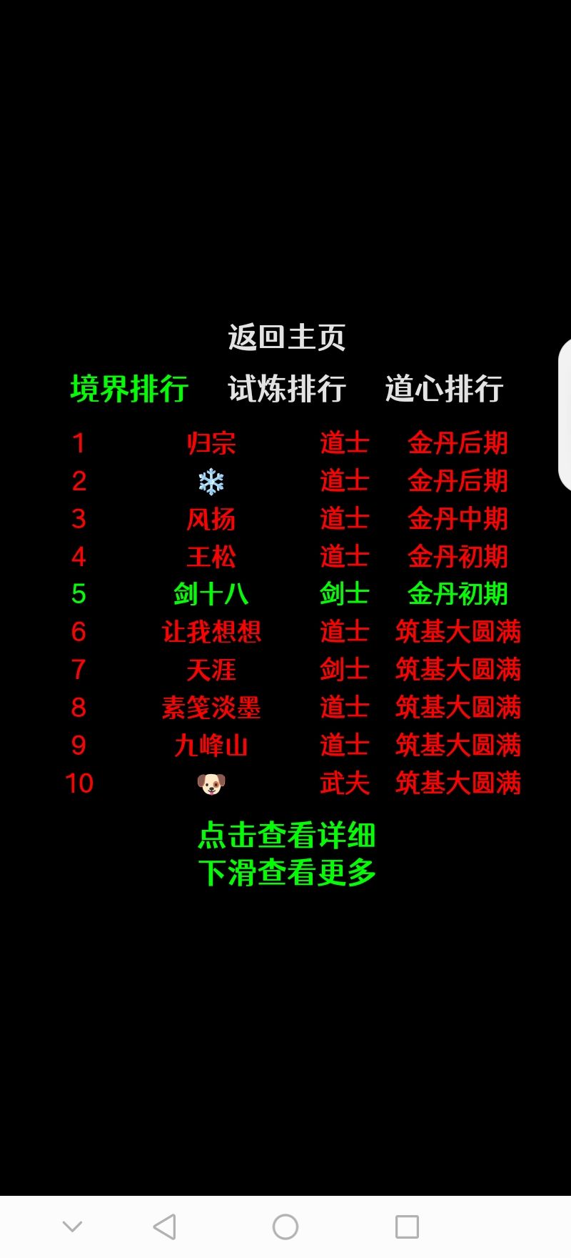 动态图片 4