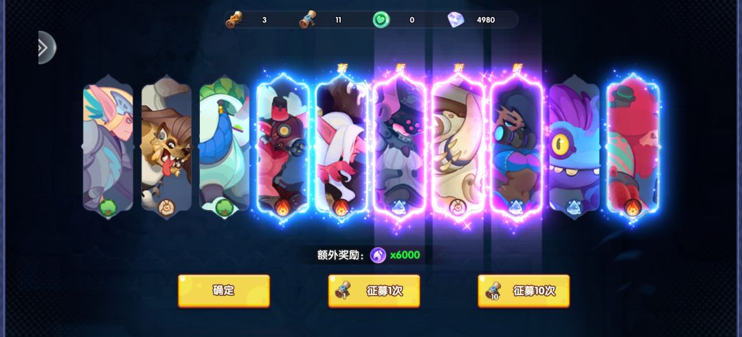 主宰的欧皇瞬间 1