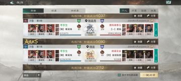 也是简单说一下零氪怎么玩