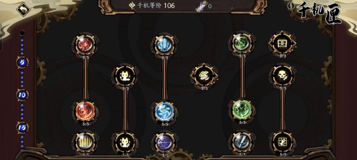 四途川正式毕业啦！截图