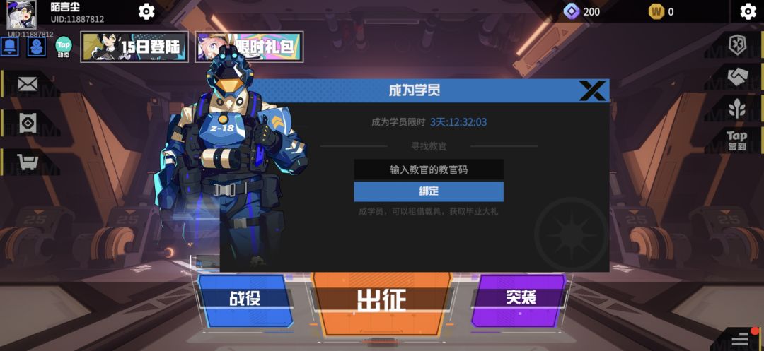 这是什么? 1